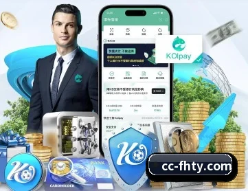 凤凰体育 APP 深度功能