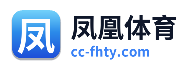 凤凰体育 Logo